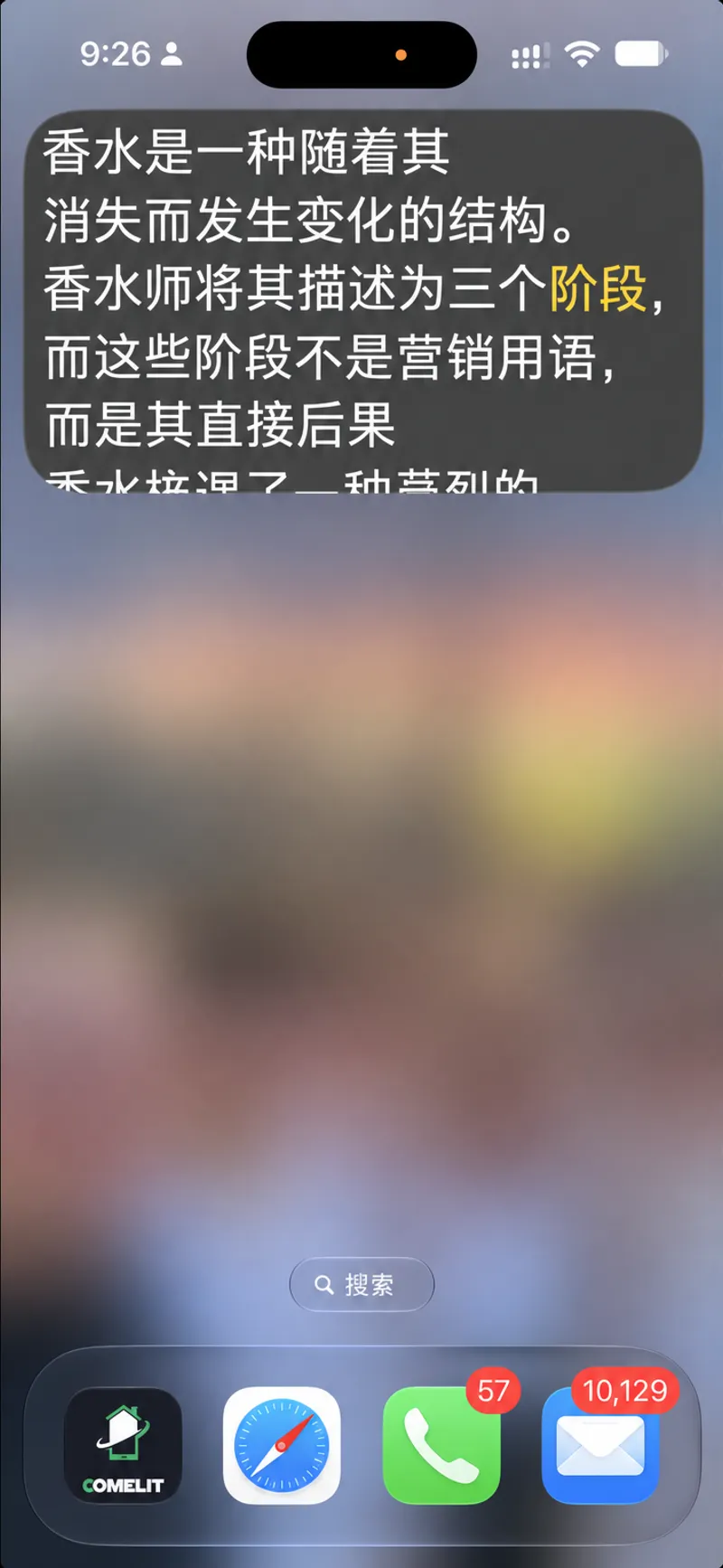 iPhone 主屏幕，顶部有一个小小的画中画窗口，里面浮动着 Autoprompt 脚本，下一个单词以黄色高亮显示