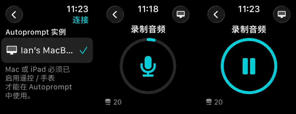 三个 Apple Watch 屏幕：选择设备、带进度环的麦克风开始按钮，以及暂停按钮