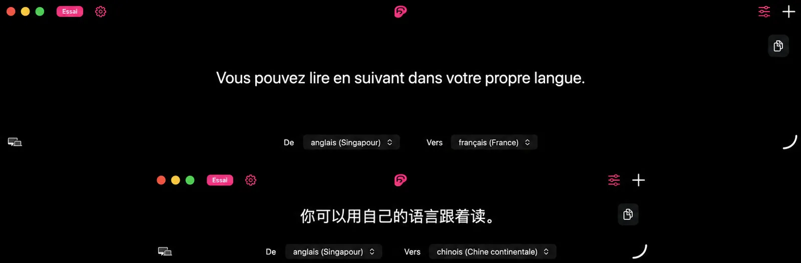 Deux fenêtres de sous-titres Earwig empilées sous une vidéo, chacune traduisant le même audio dans une langue différente.