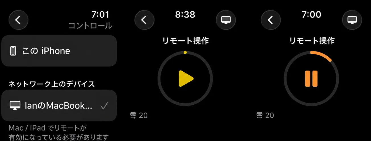 3つの Apple Watch スクリーン：制御するデバイスの選択、進行リング付きの再生ボタン、および一時停止状態