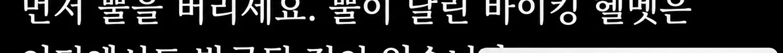 녹음 모드의 텔레프롬프터, 모서리에 있는 셀프 뷰 인서트가 화면을 채우는 스크립트, 녹음으로 전환된 도크
