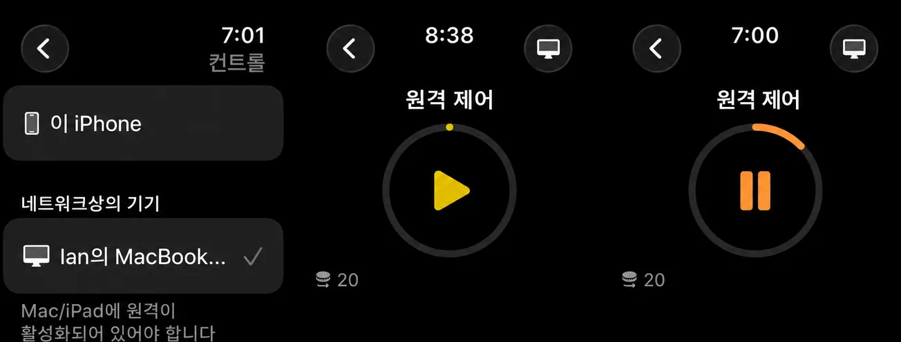 Apple Watch 화면 3개: 제어할 기기를 선택하는 방법, 진행 표시기가 있는 재생 버튼, 그리고 일시 정지 상태