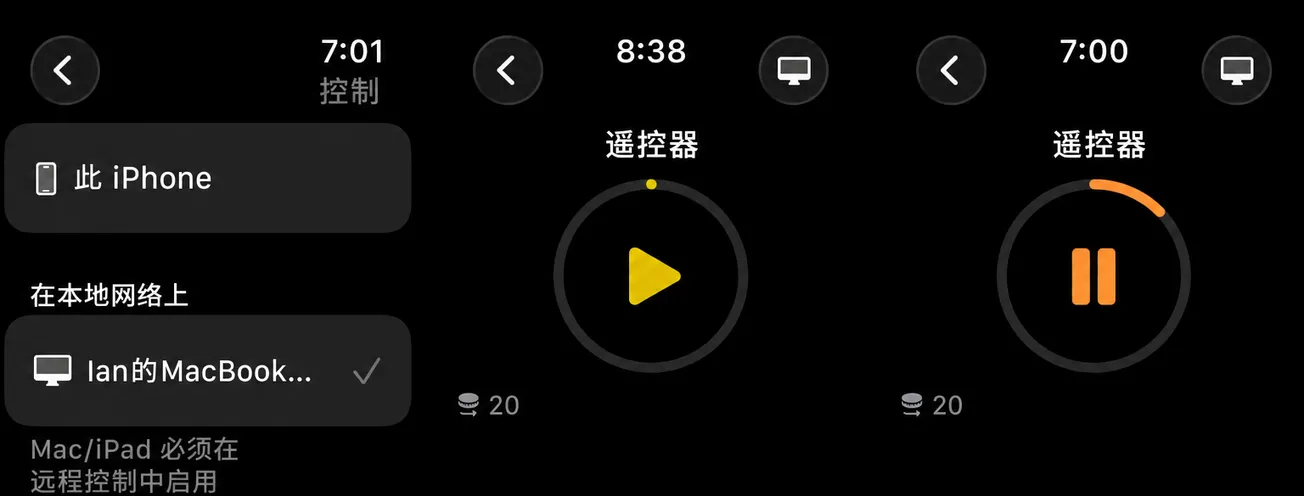 三个 Apple Watch 屏幕：选择要控制的设备、带进度环的播放按钮，以及暂停状态