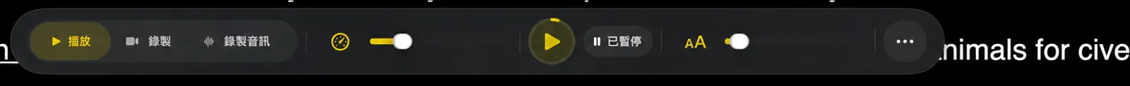 讀稿機畫面上Dock 列的字體模式按鈕及其滑桿