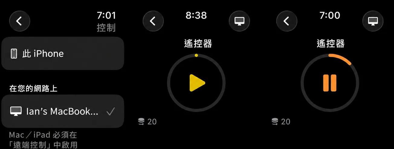 三個 Apple Watch 畫面：選擇要控制的裝置、帶進度環的播放按鈕，以及暫停狀態