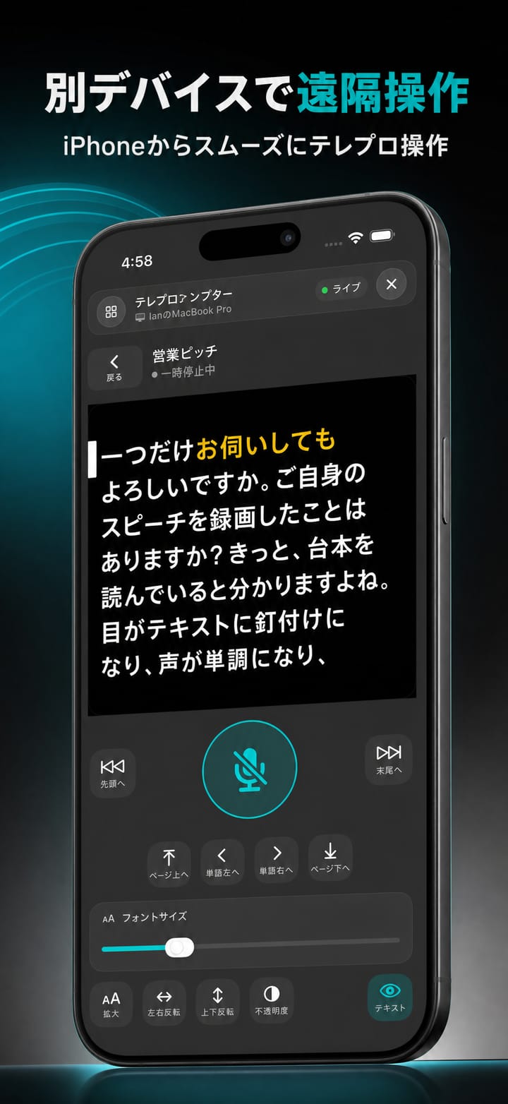 Autoprompt screenshot 3