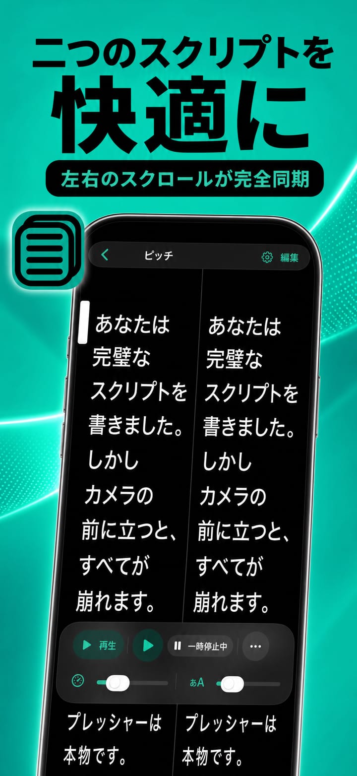 DualScroll screenshot 1