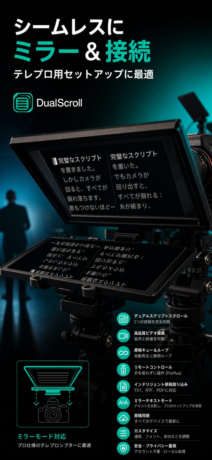 DualScroll screenshot 6