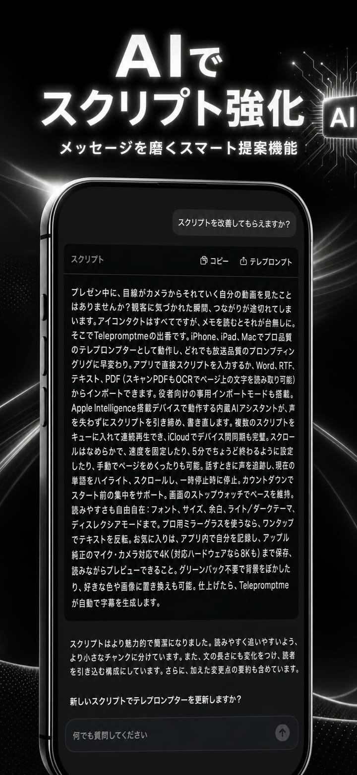 Telepromptme screenshot 6