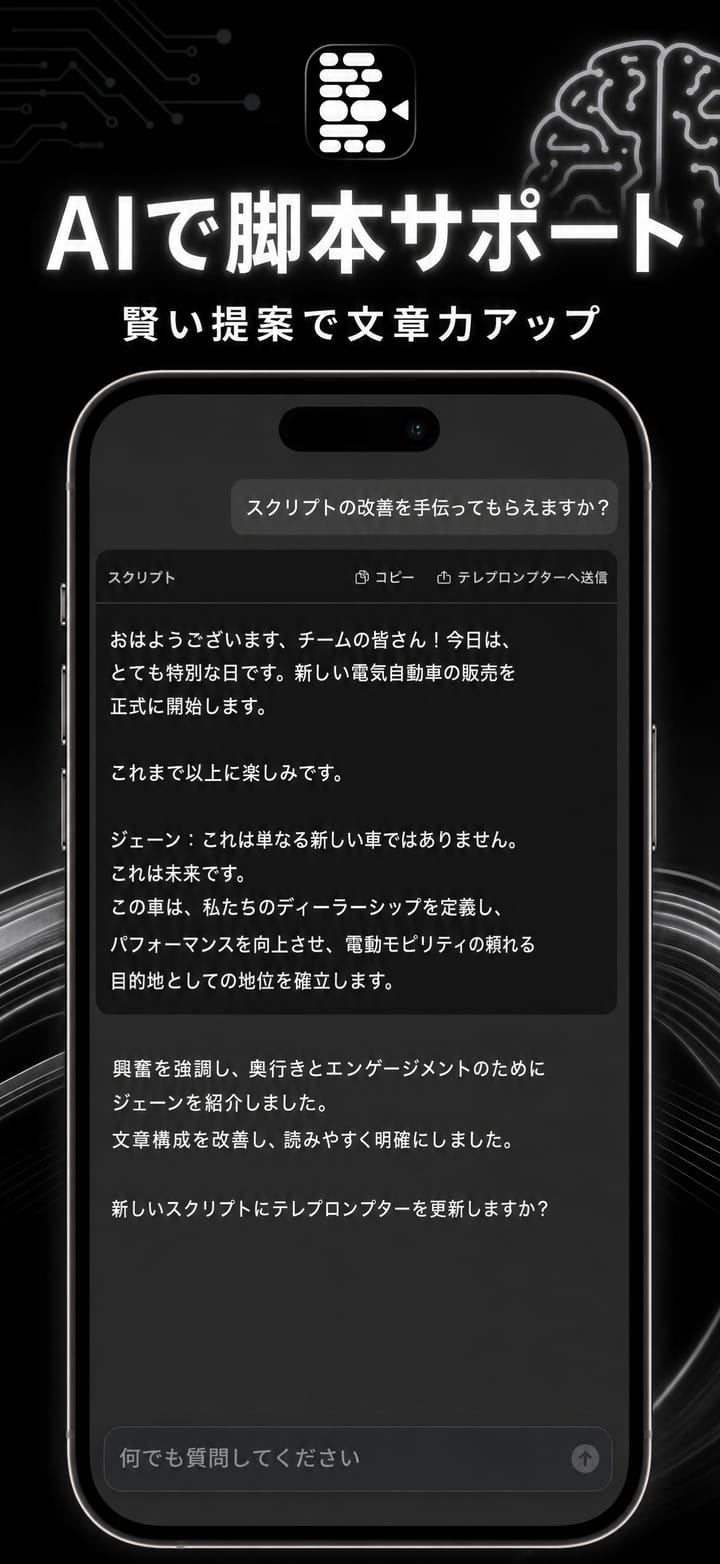 Telepromptme screenshot 7