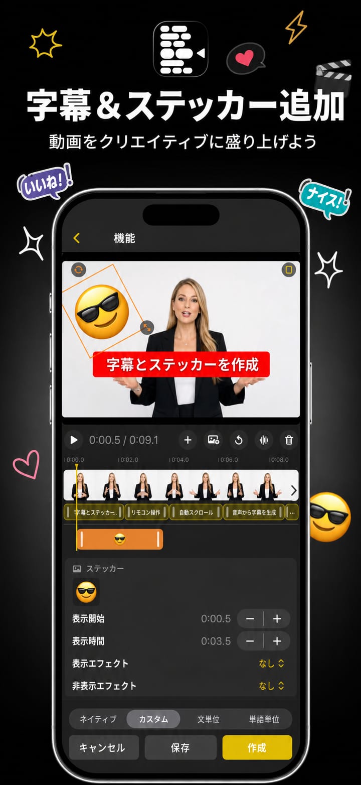 Telepromptme screenshot 8
