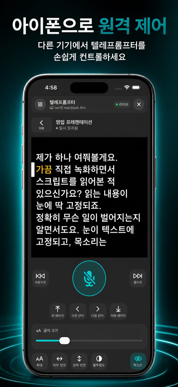 Autoprompt screenshot 3