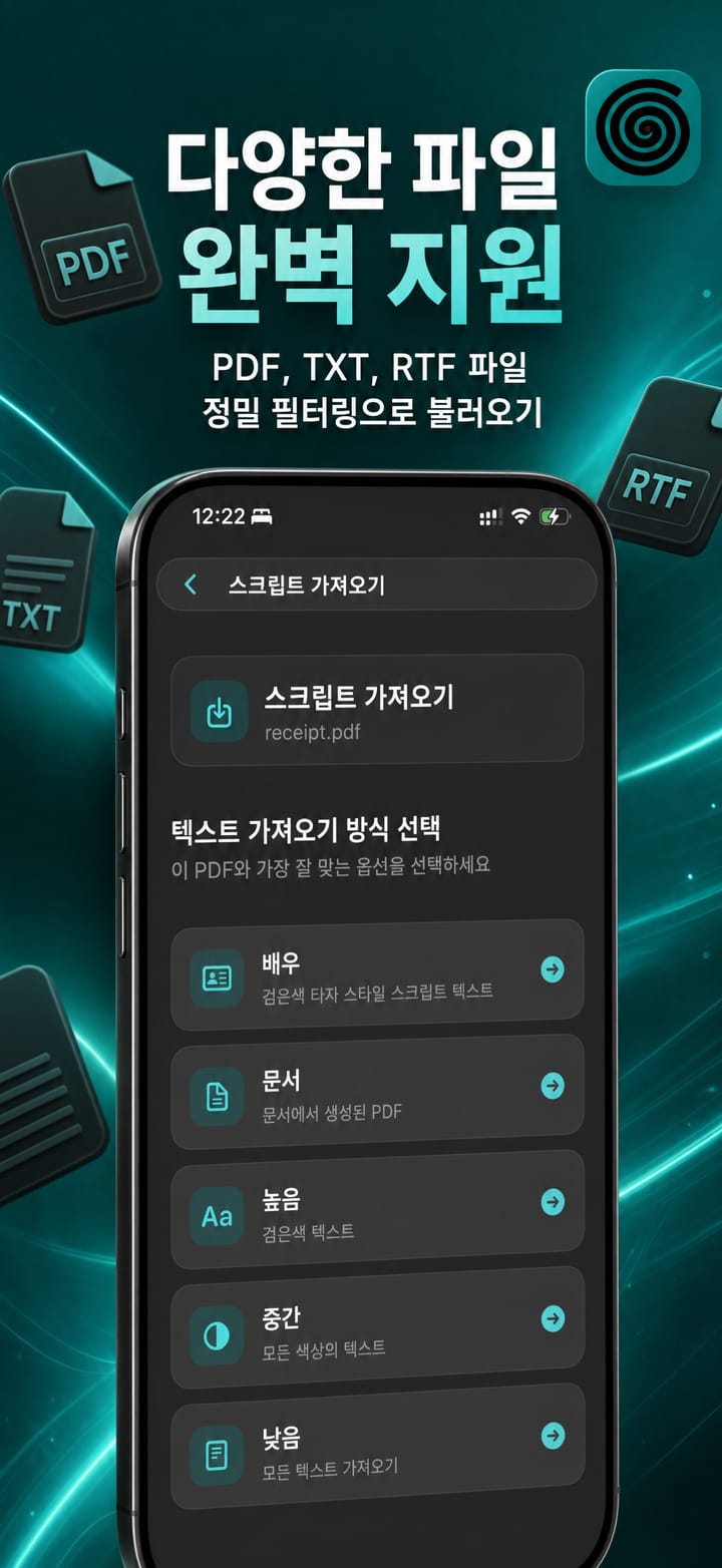 Autoprompt screenshot 5