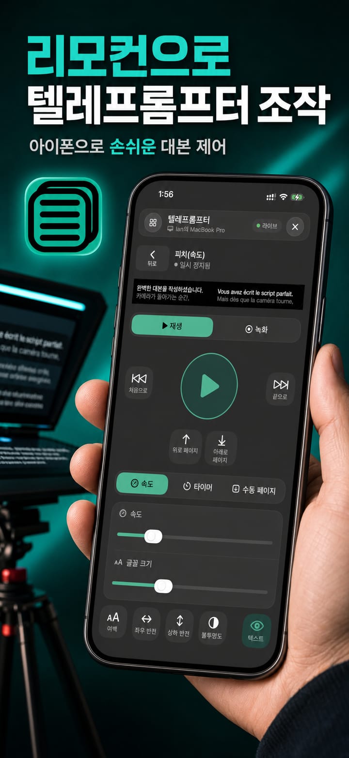 DualScroll screenshot 3