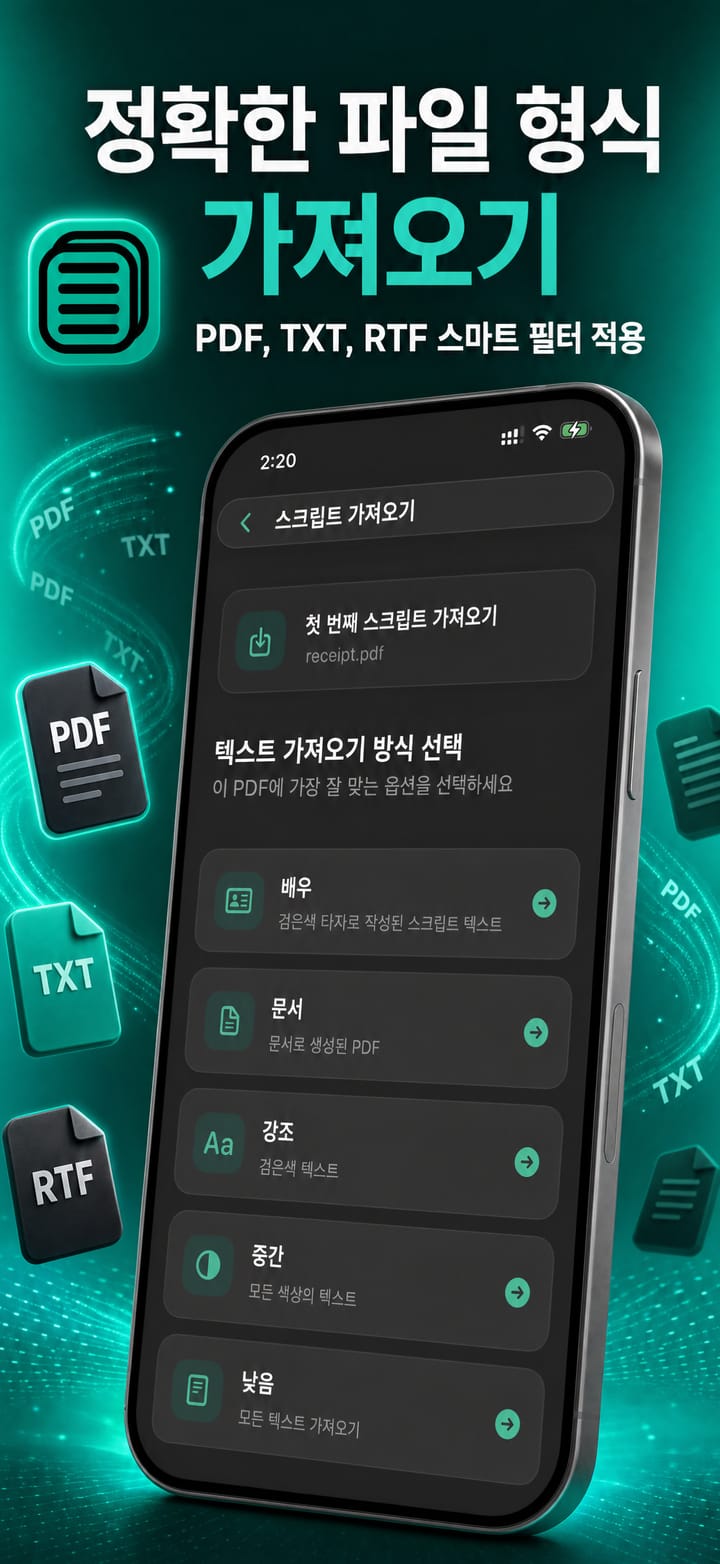 DualScroll screenshot 4