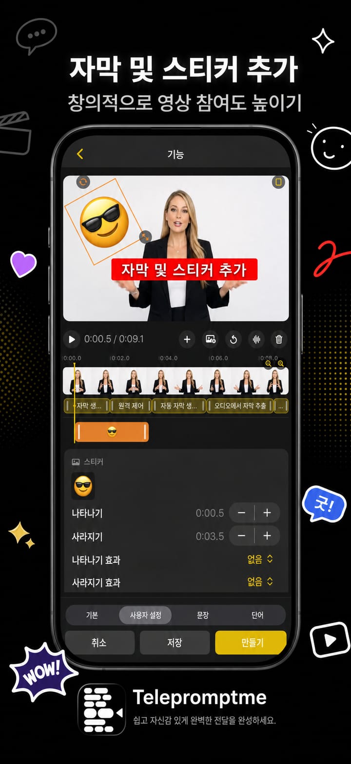 Telepromptme screenshot 8