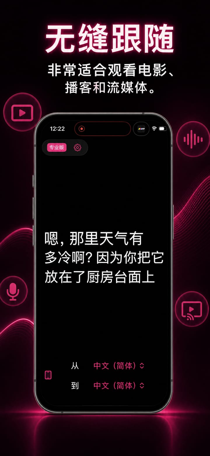 Earwig 截图