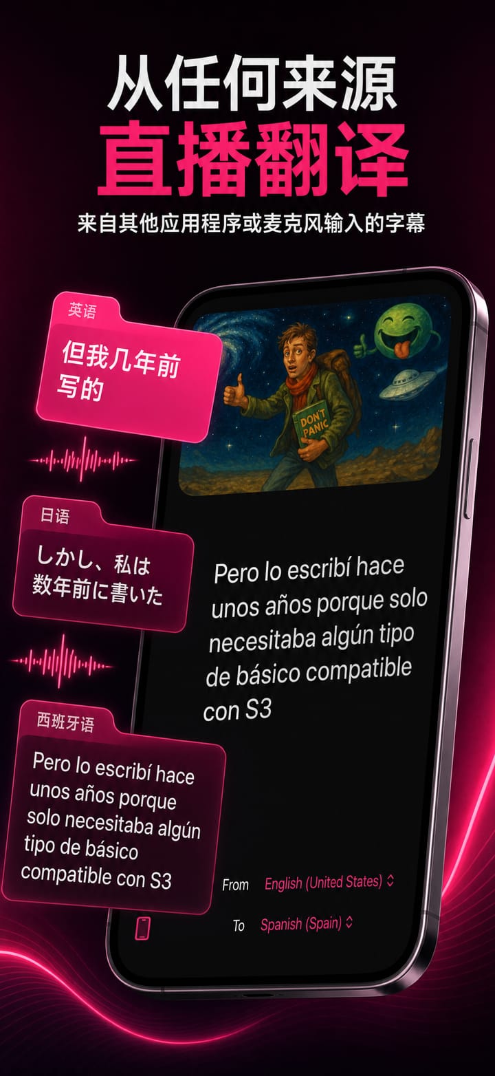 Earwig 截图