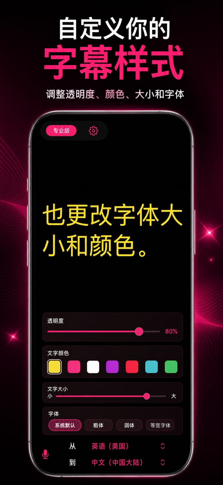Earwig 截图